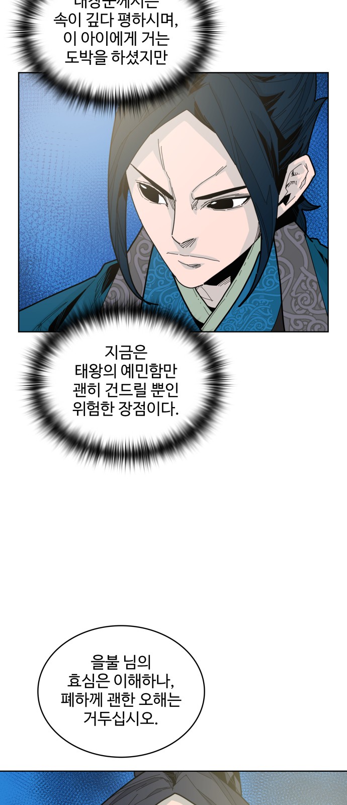 75 페이지