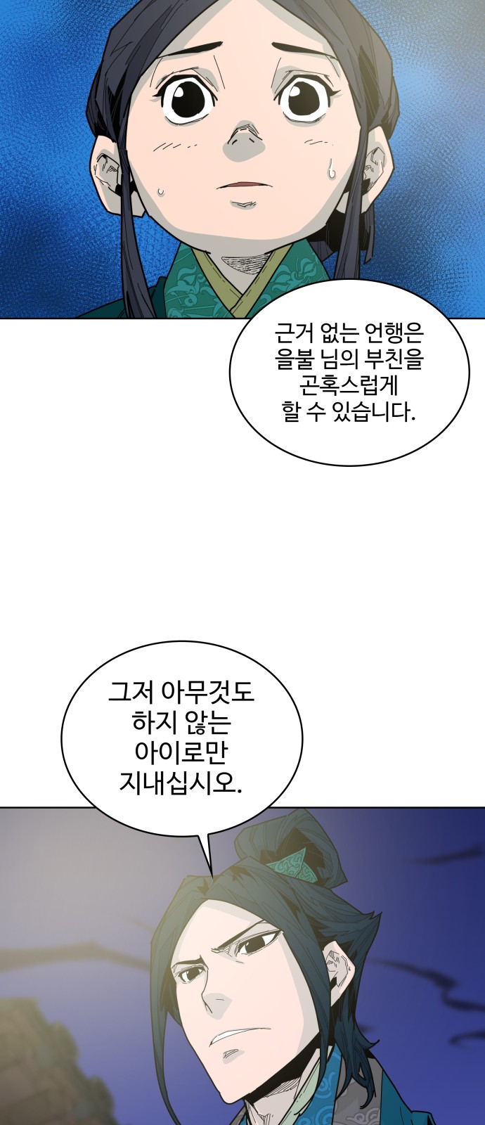 76 페이지