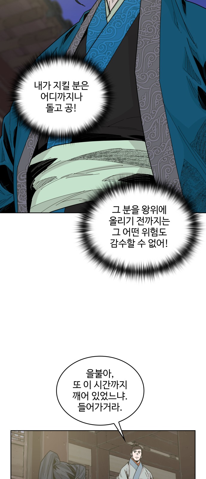 77 페이지