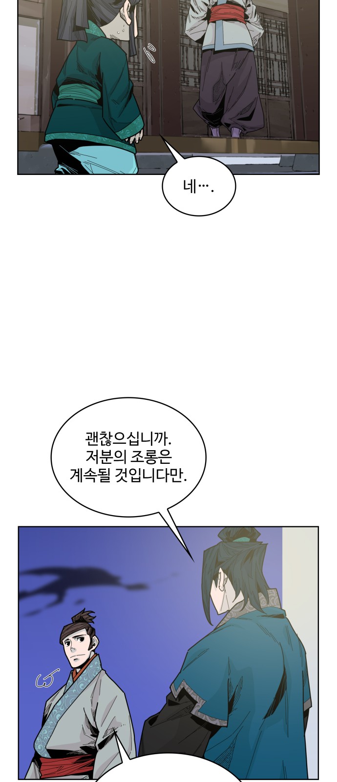 78 페이지