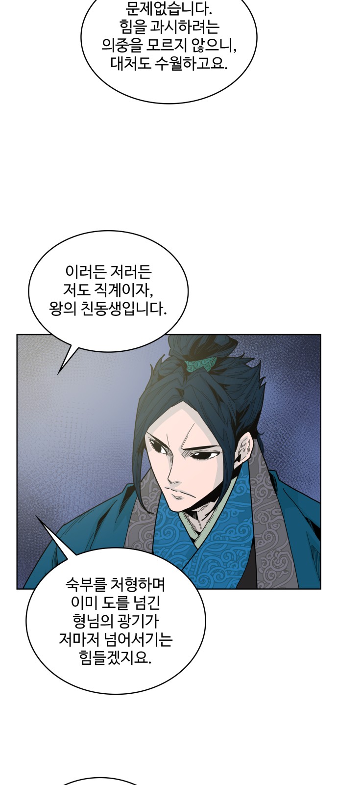 79 페이지