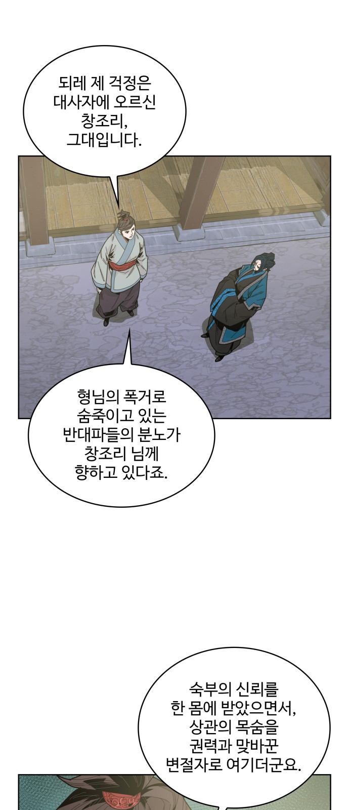 82 페이지