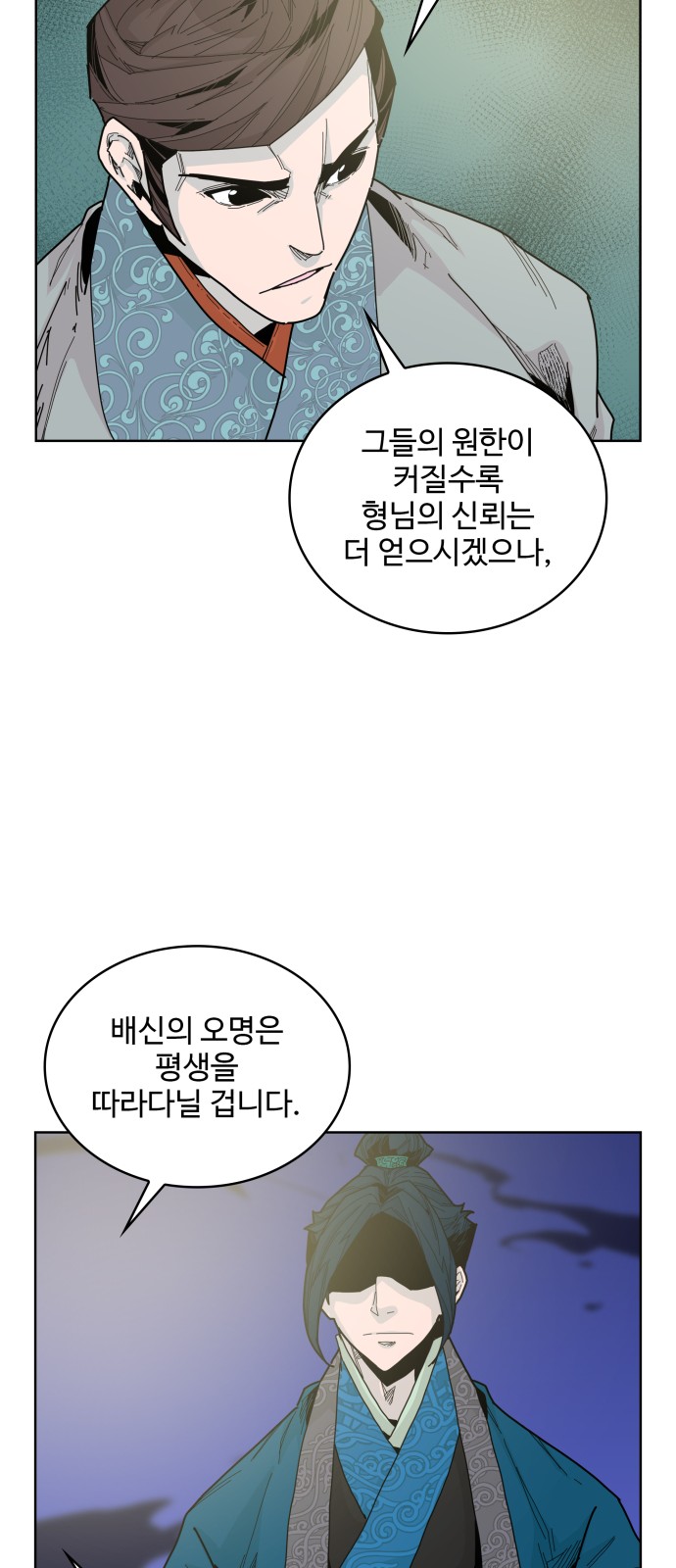 83 페이지