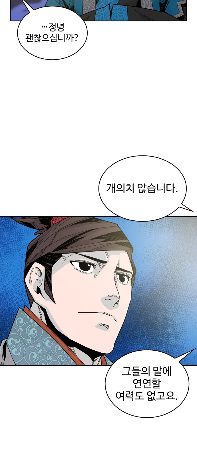 84 페이지