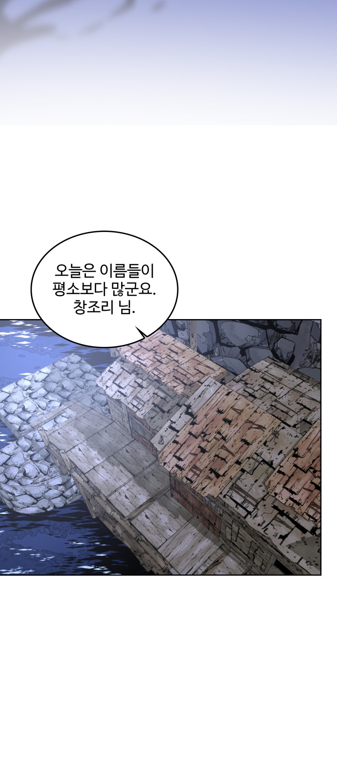 87 페이지