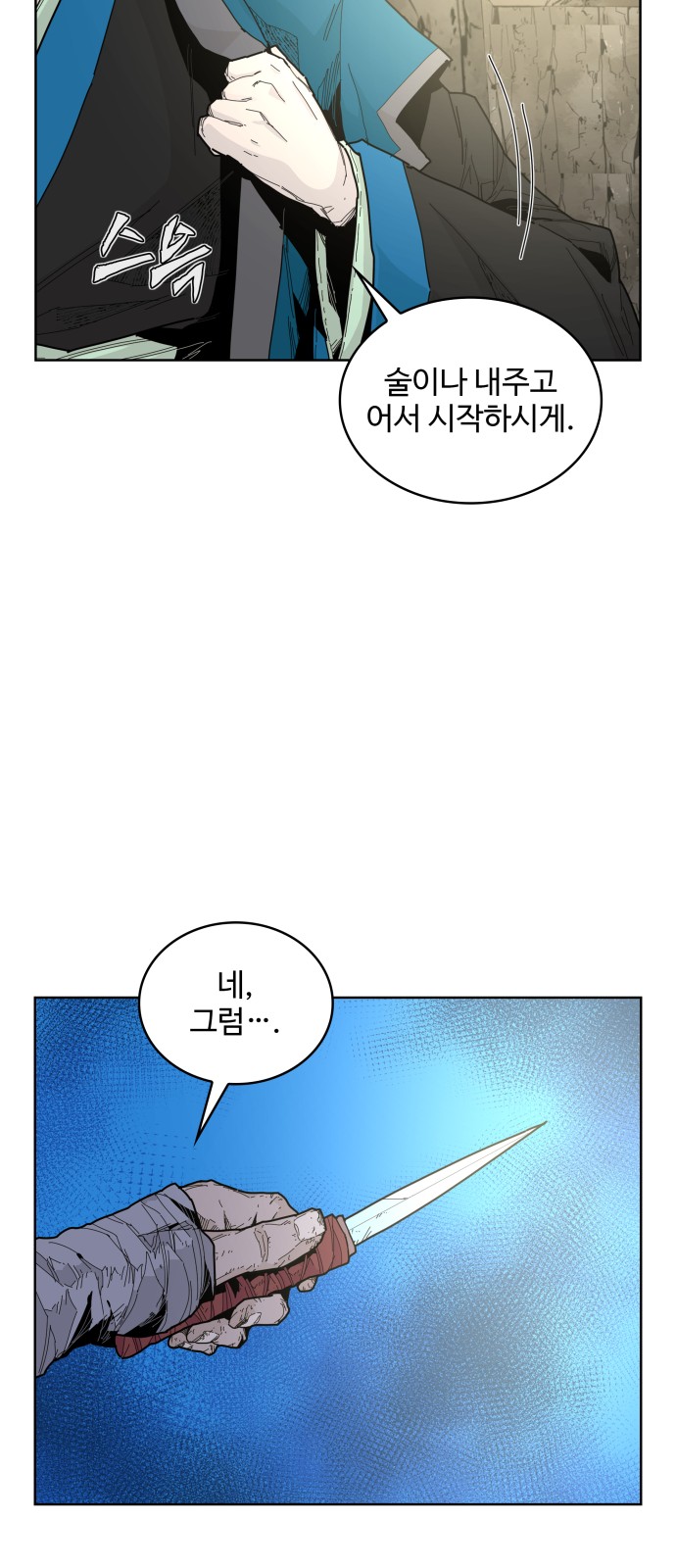 89 페이지