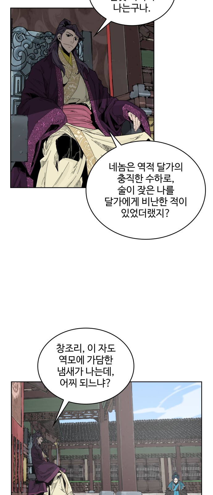 9 페이지