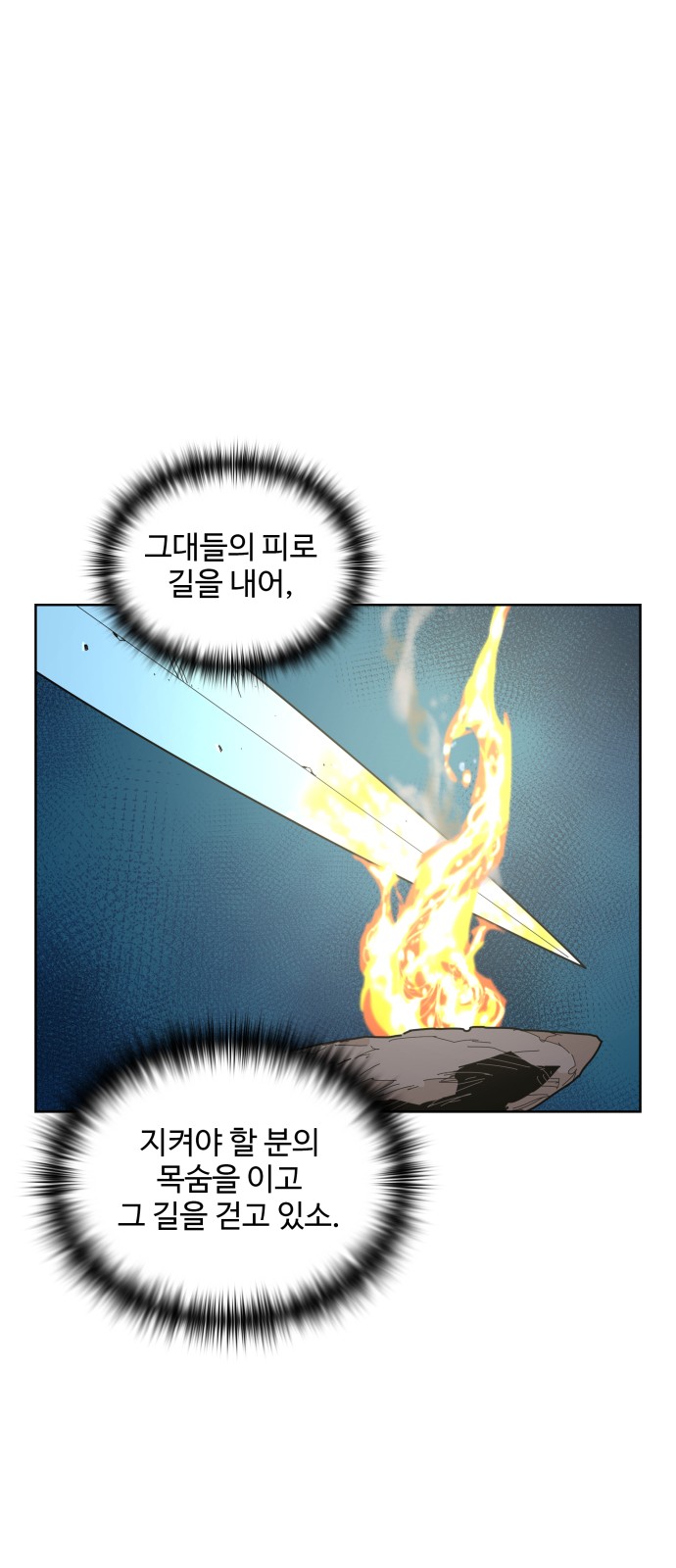 90 페이지