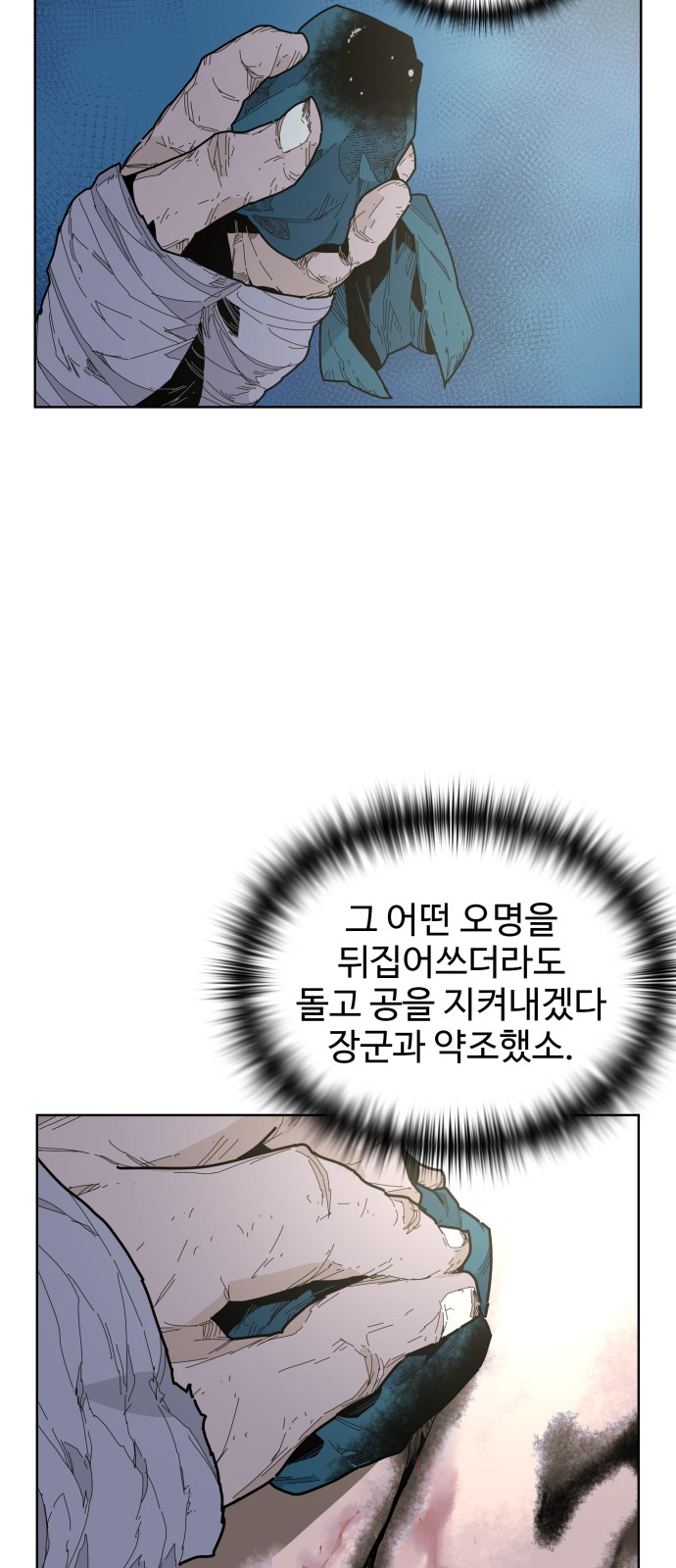 92 페이지