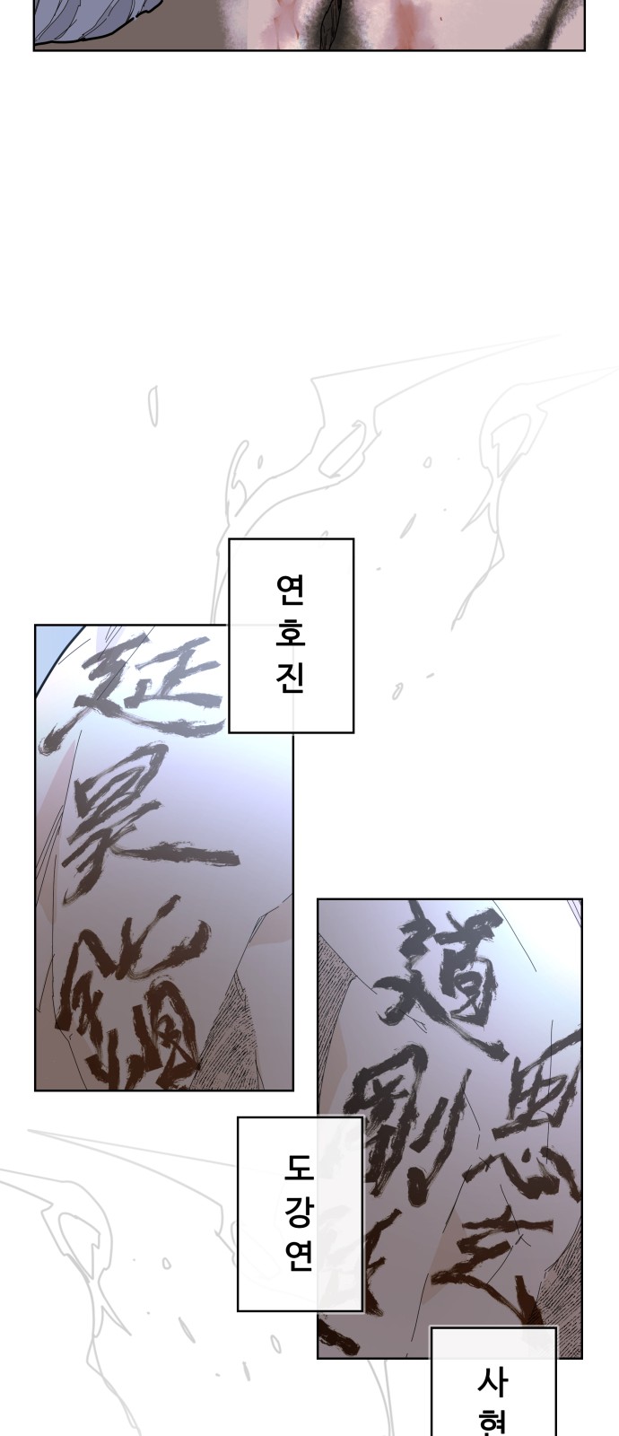 93 페이지