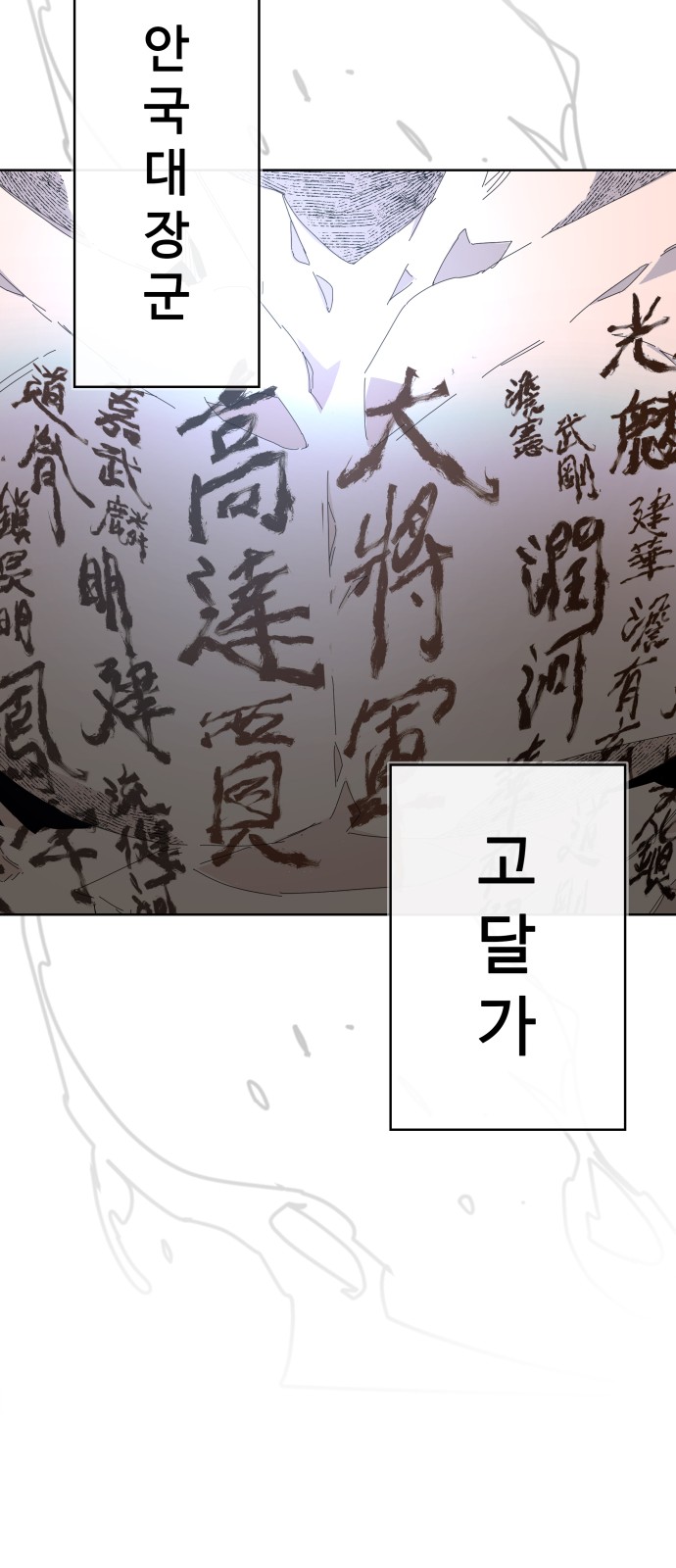 95 페이지