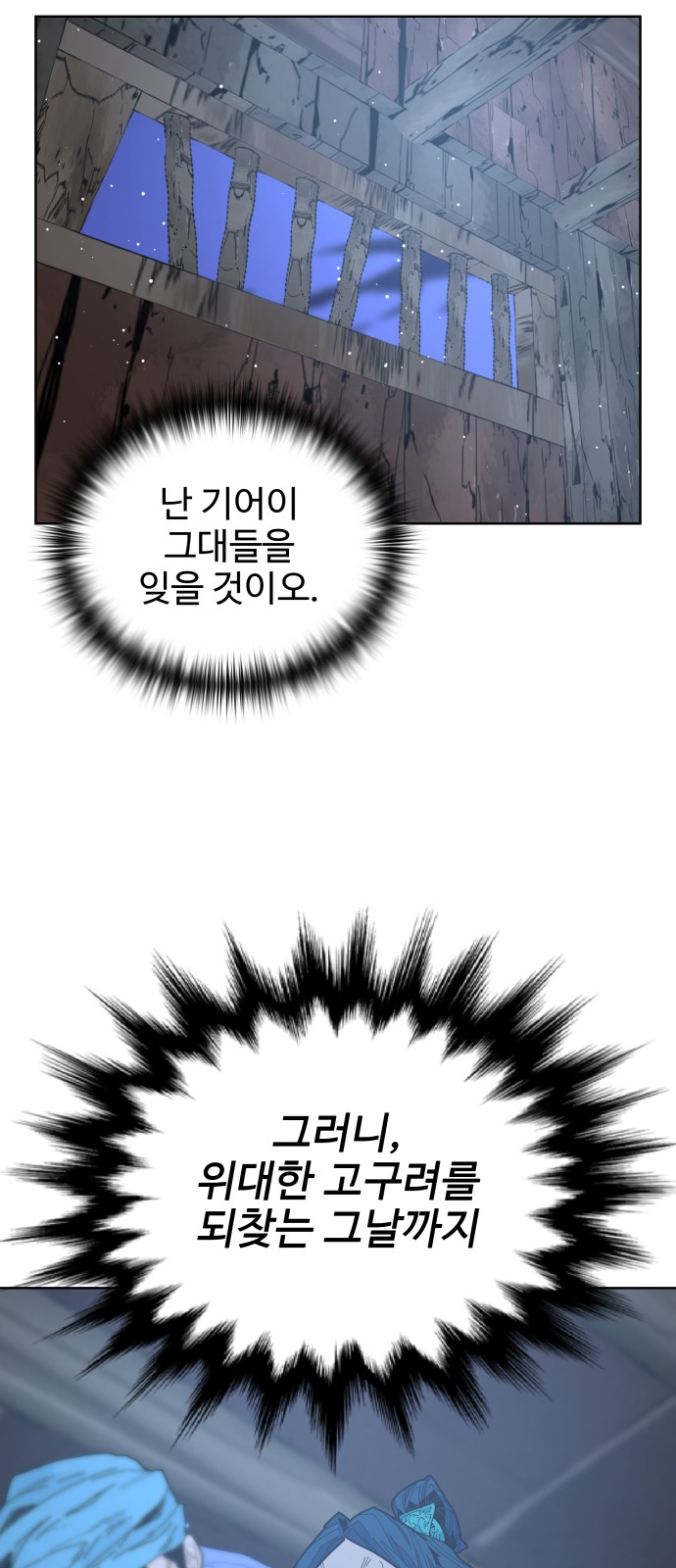 96 페이지