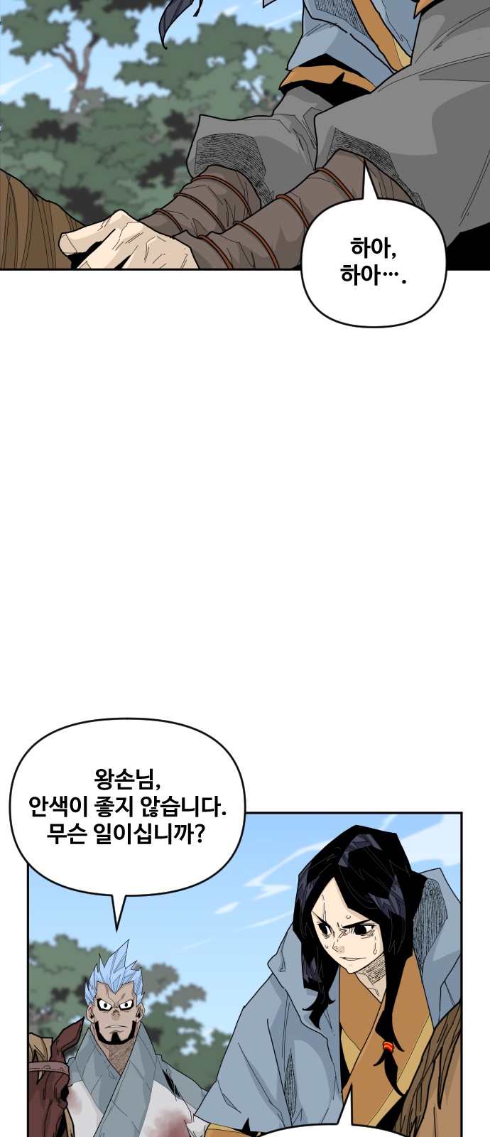 17 페이지
