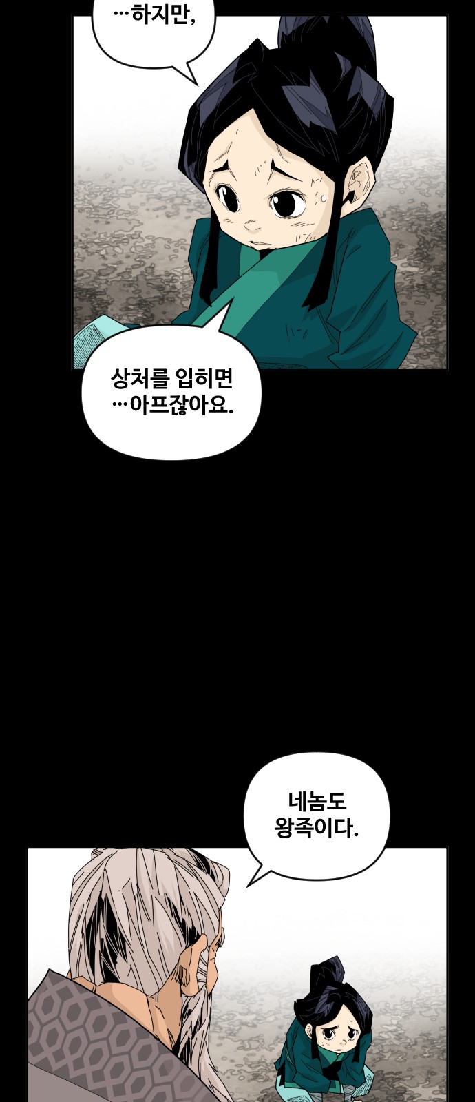 27 페이지