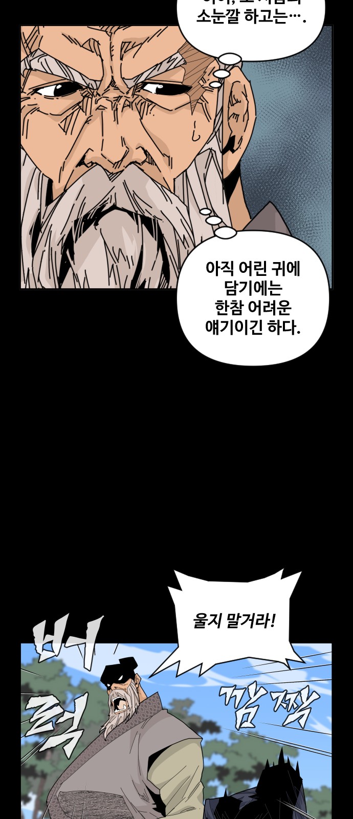 30 페이지