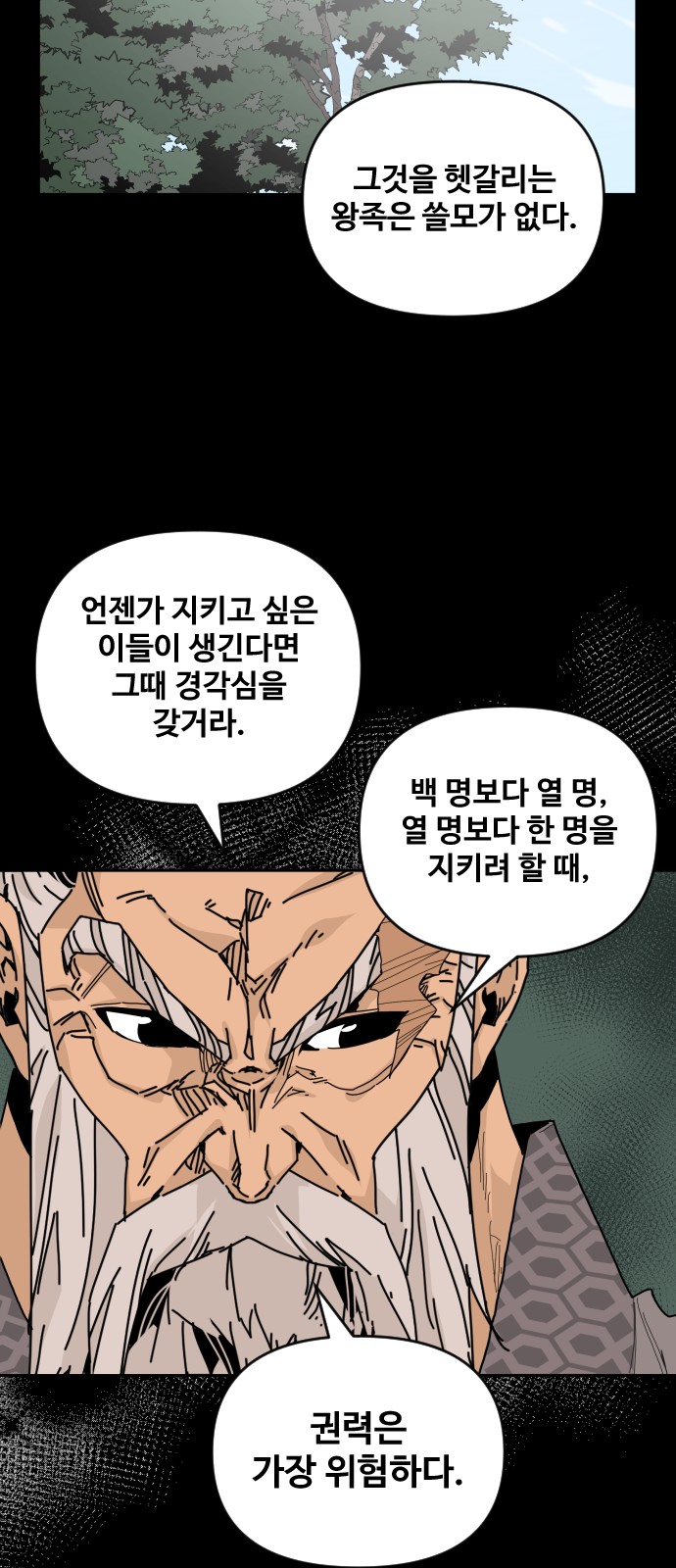 34 페이지
