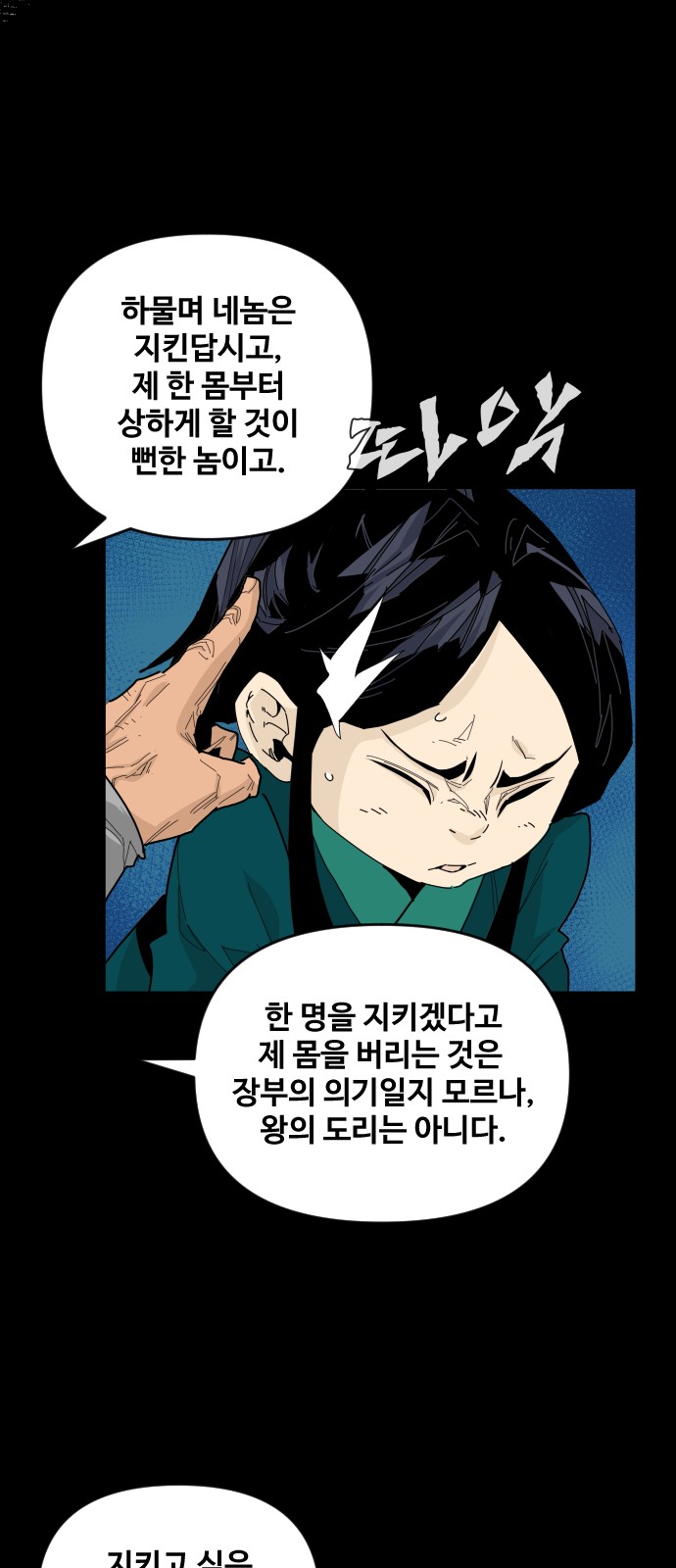 35 페이지