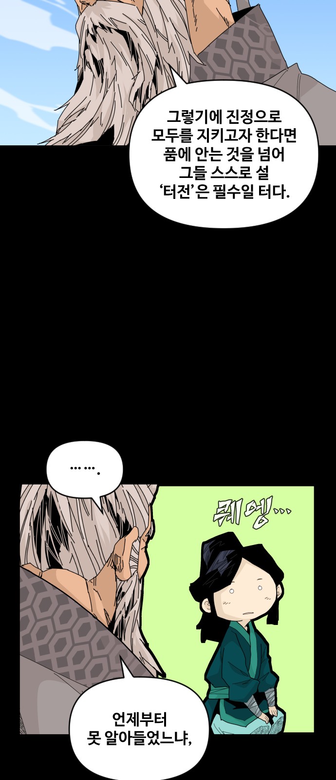 39 페이지
