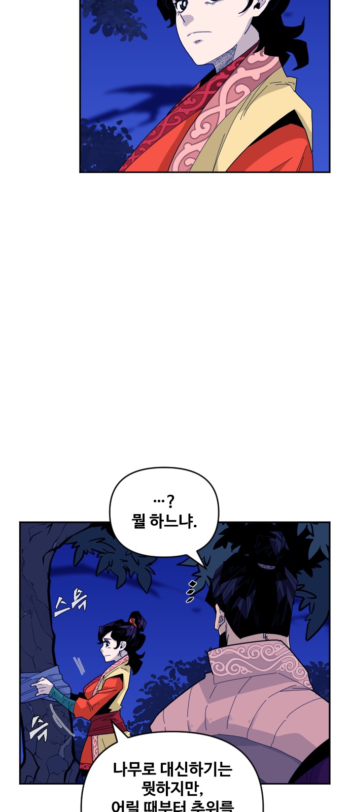 4 페이지