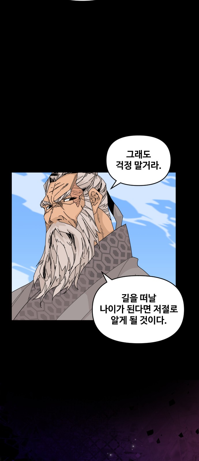 40 페이지