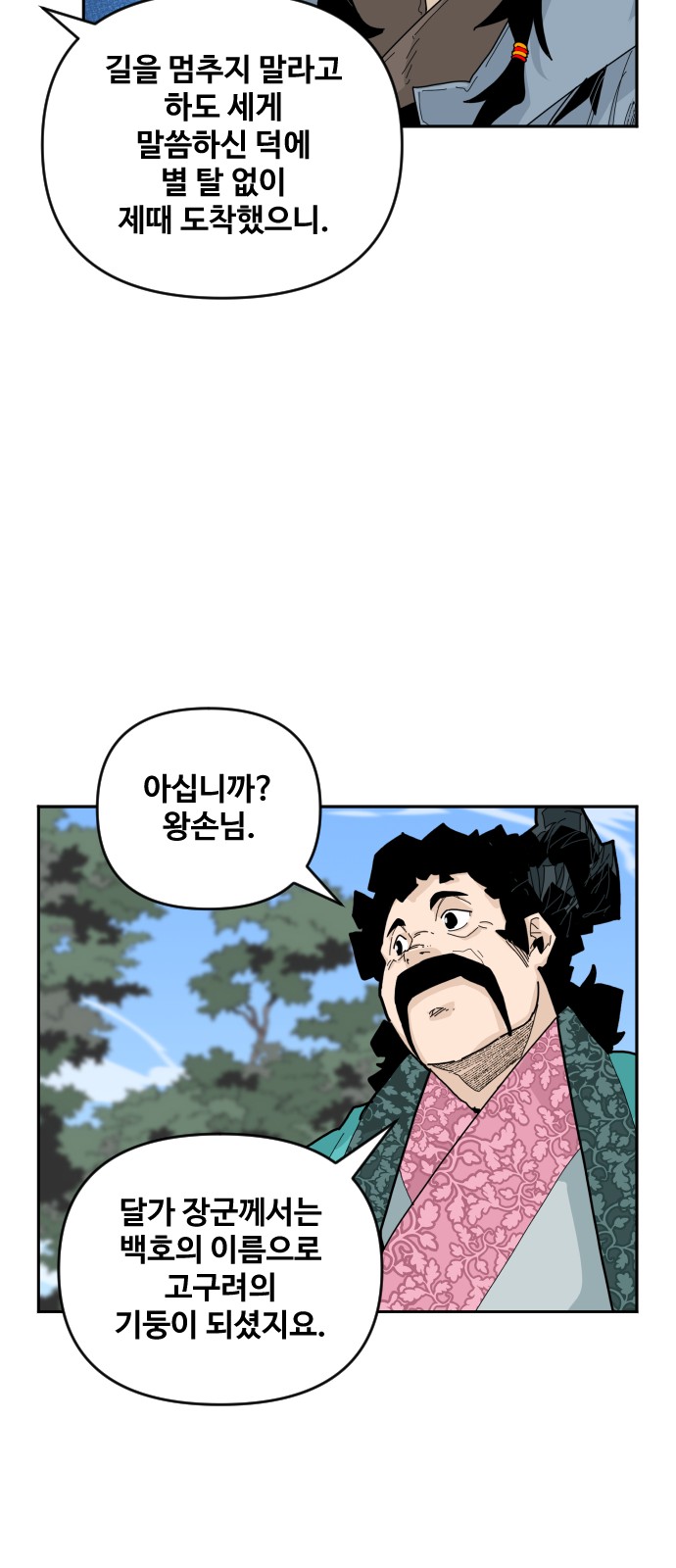 50 페이지