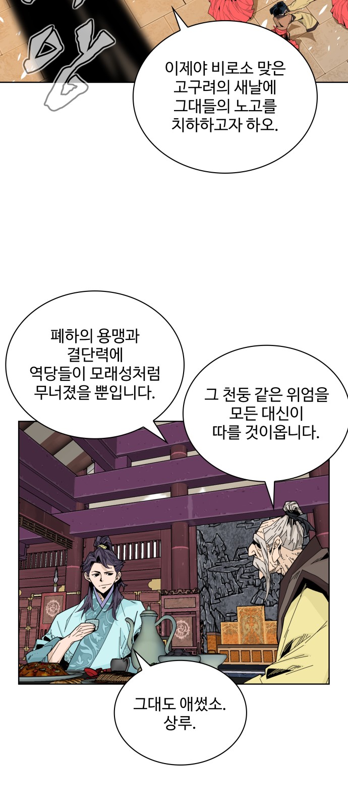 12 페이지