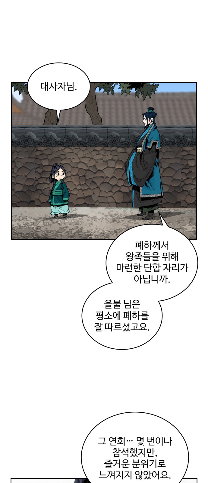 3 페이지