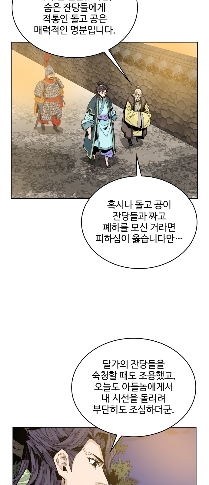 32 페이지