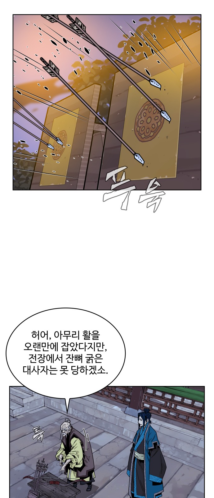 37 페이지