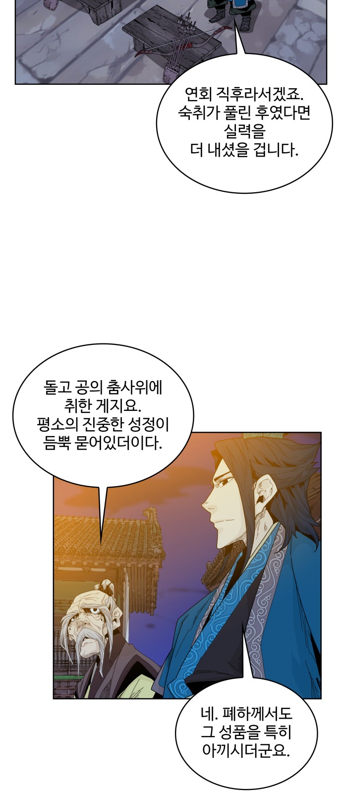 38 페이지