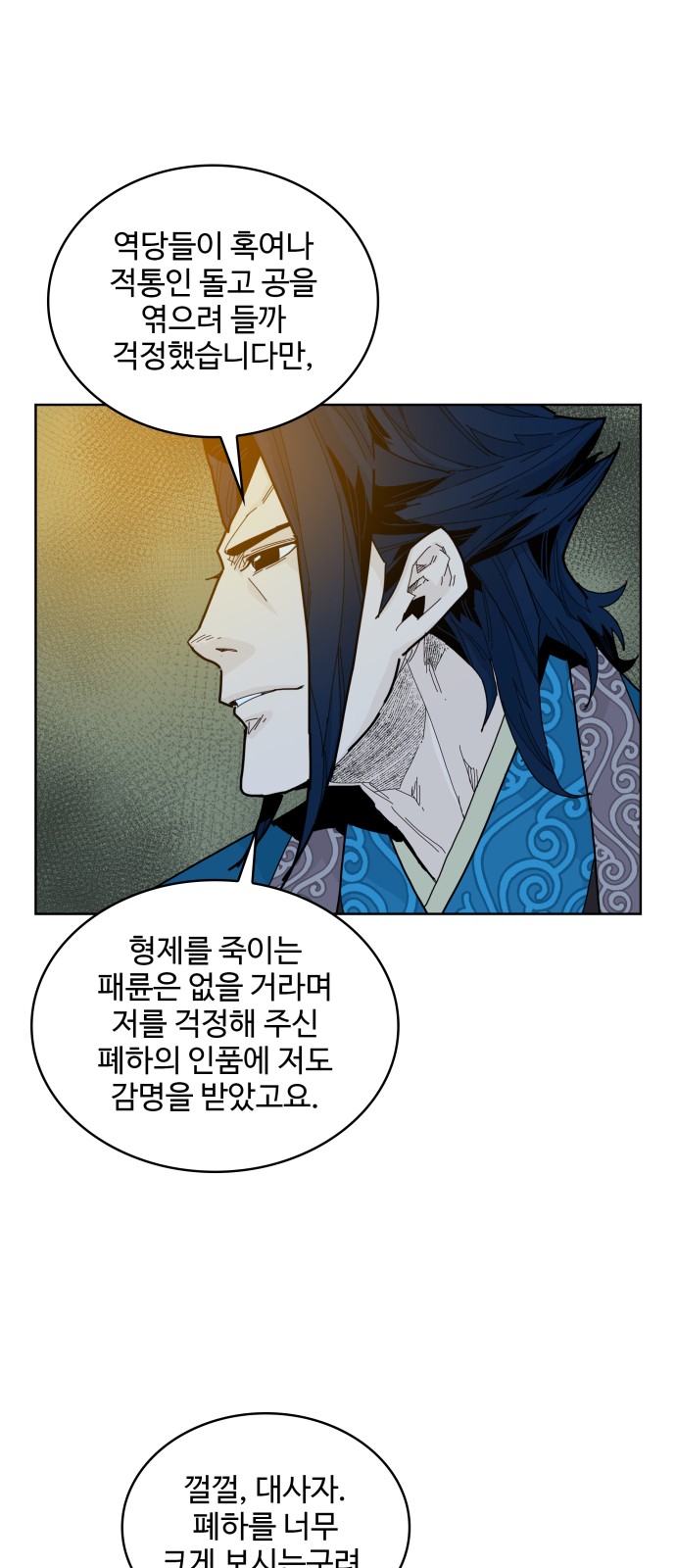 39 페이지