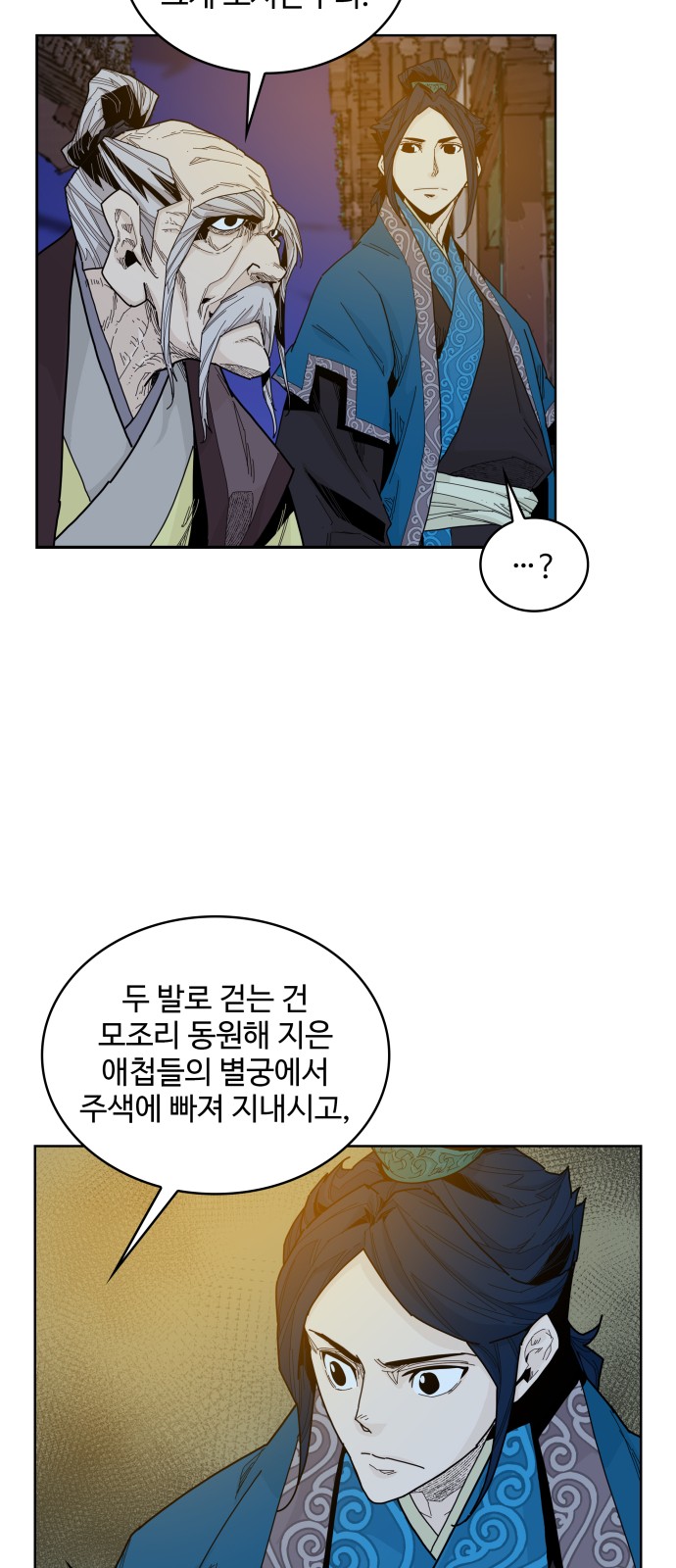 40 페이지