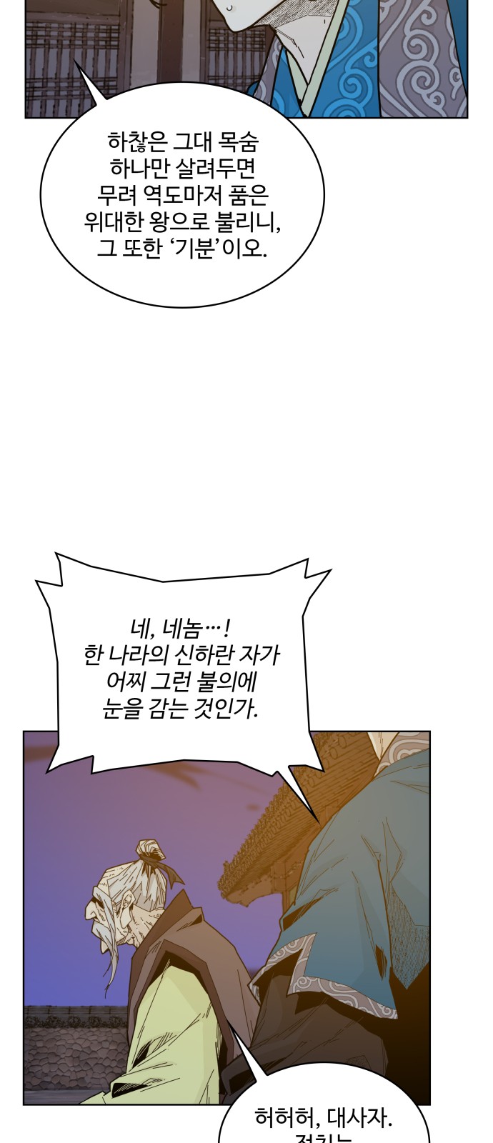 45 페이지