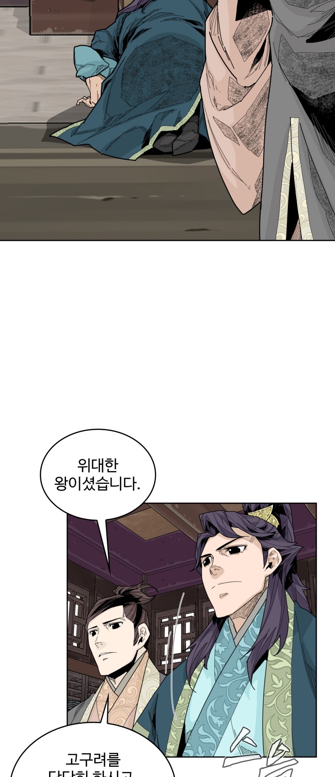 52 페이지
