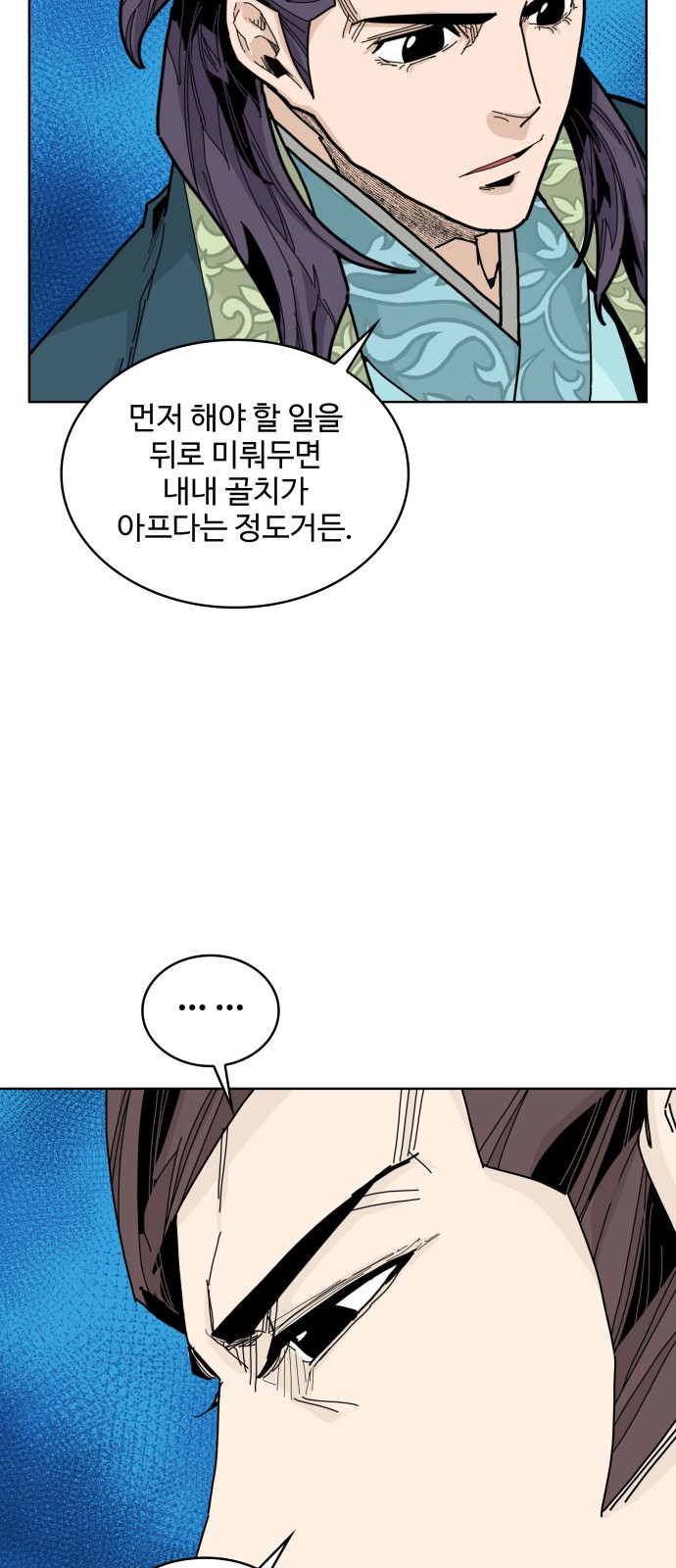 55 페이지