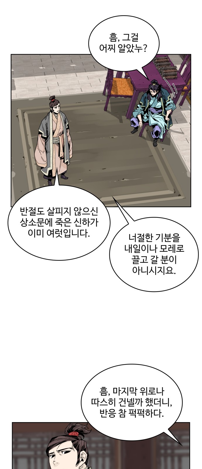 58 페이지