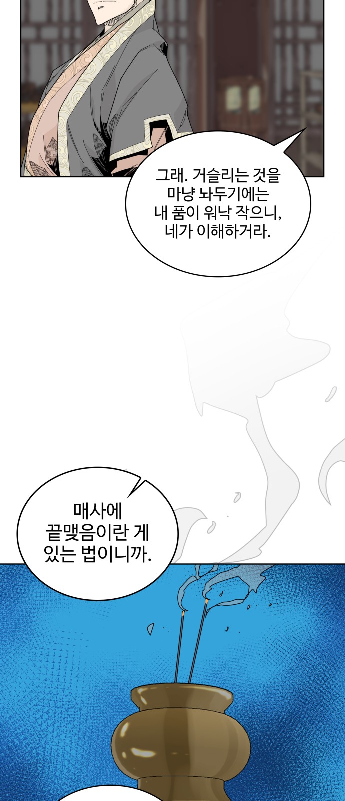 59 페이지