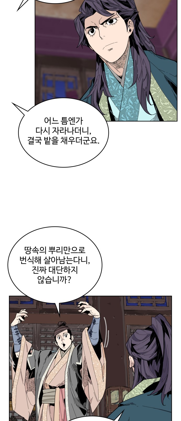 65 페이지