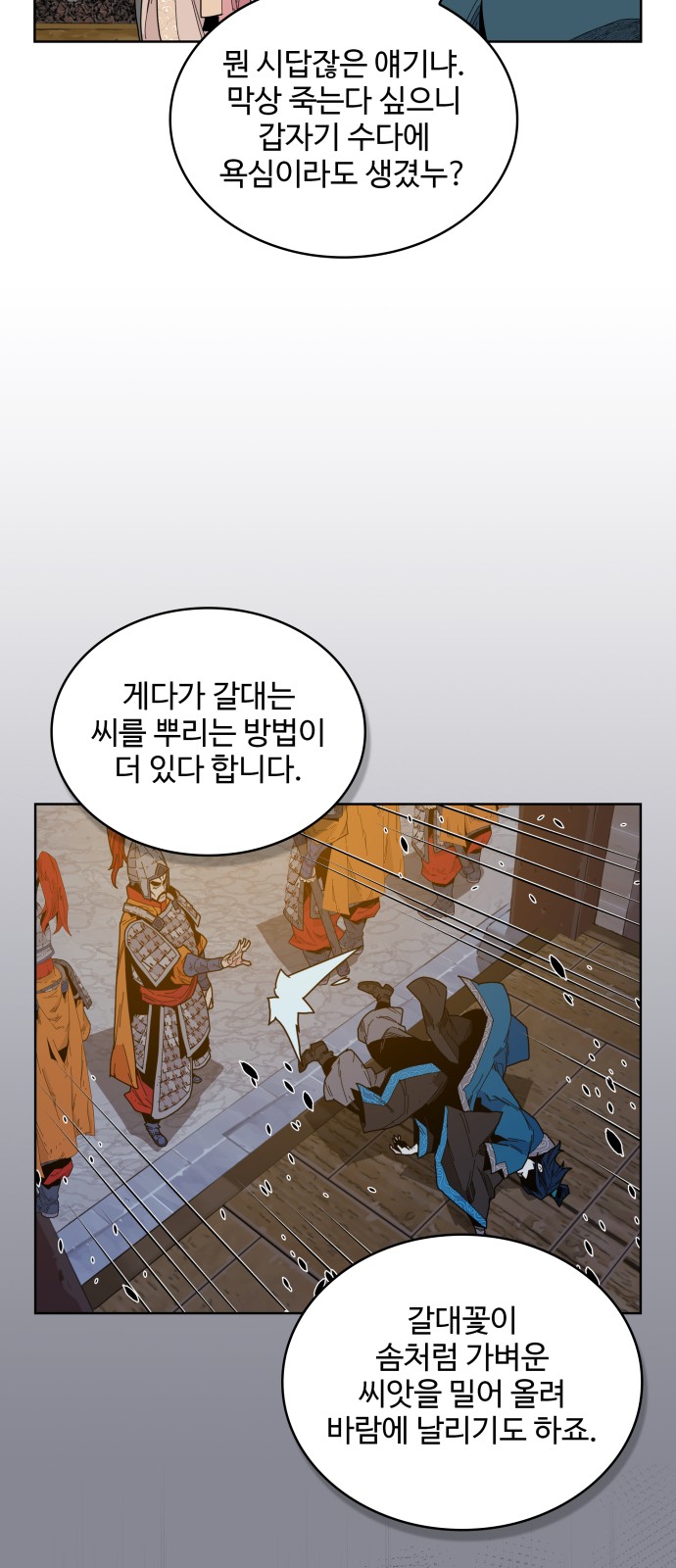 66 페이지