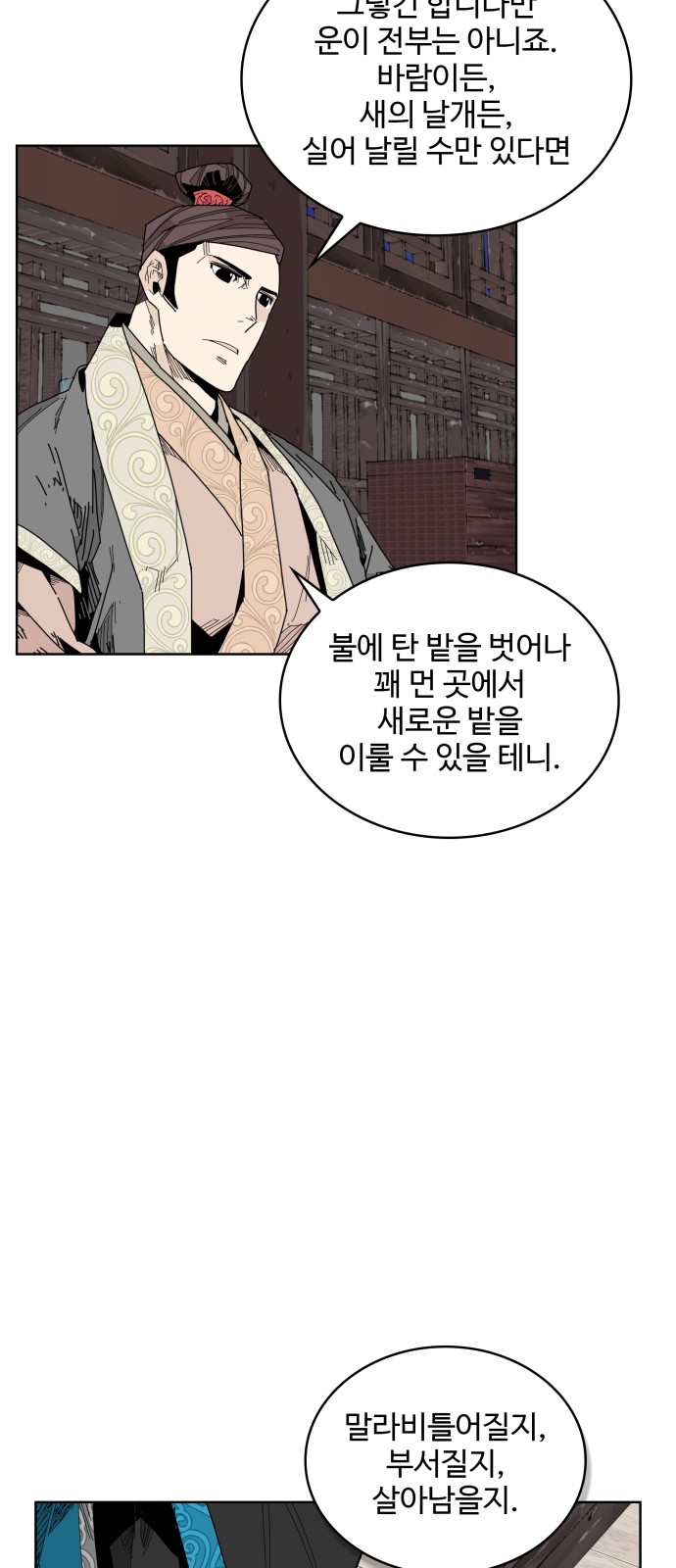 68 페이지