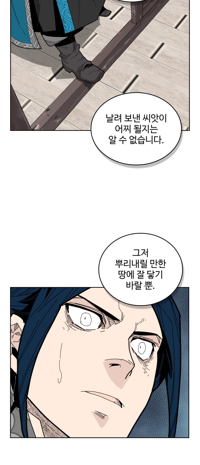 69 페이지