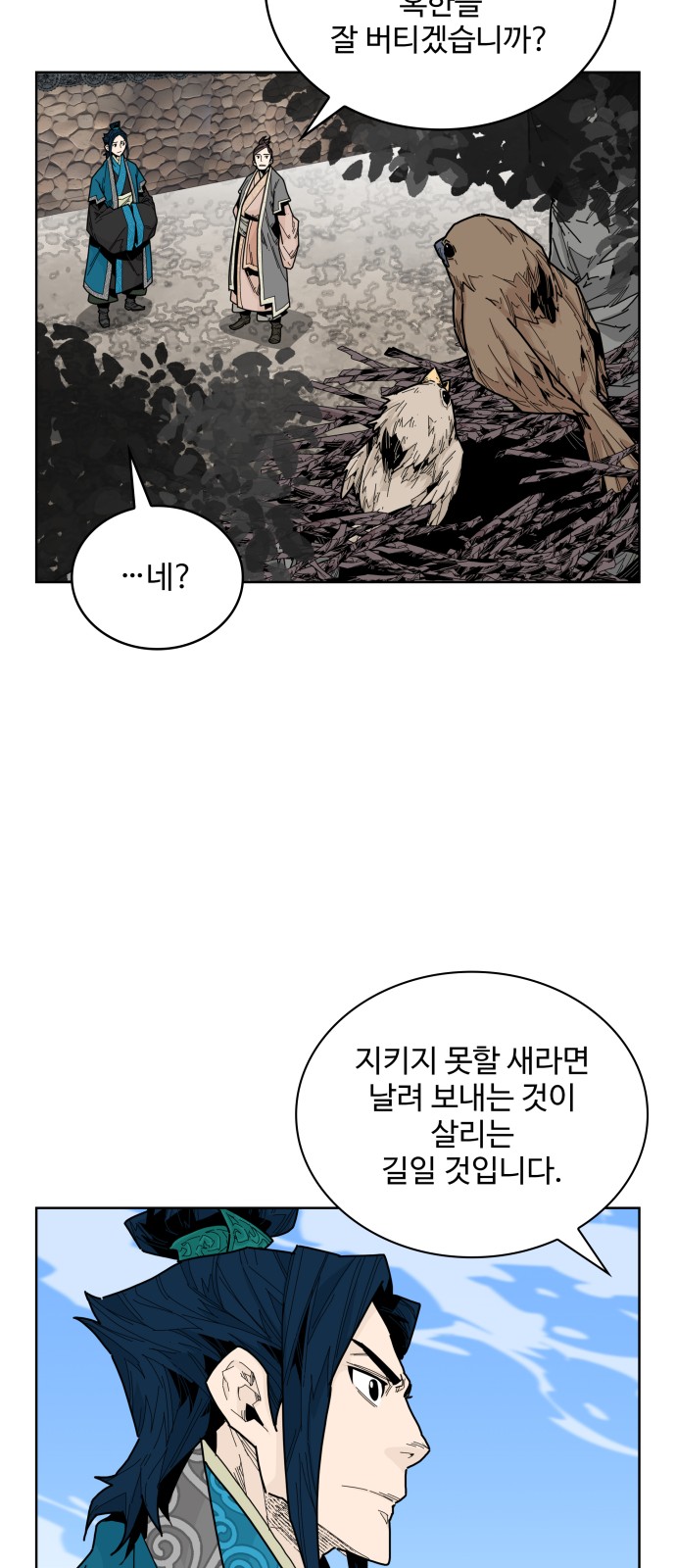 7 페이지