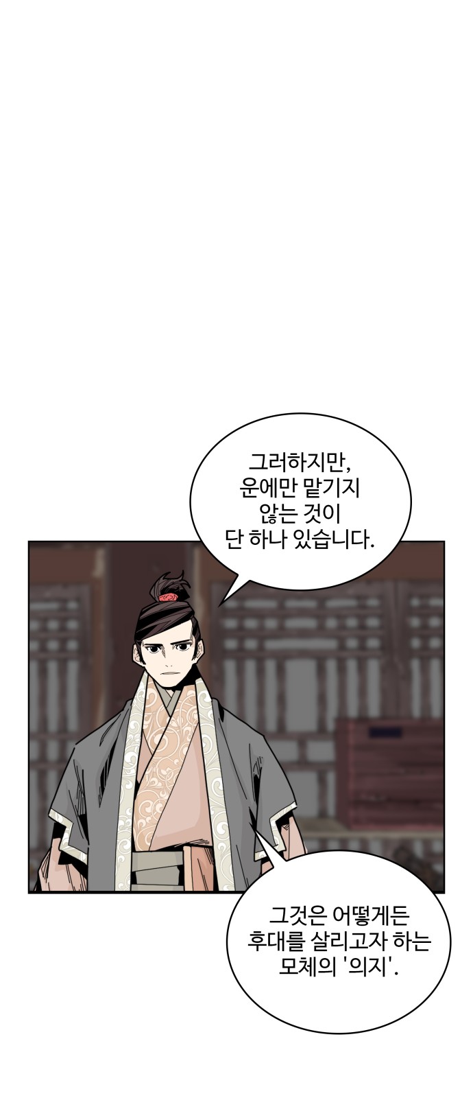 70 페이지