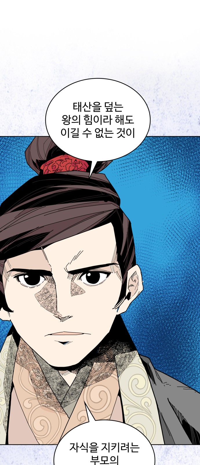 71 페이지