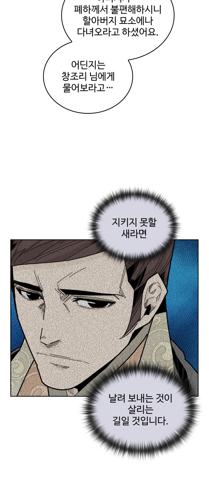 76 페이지
