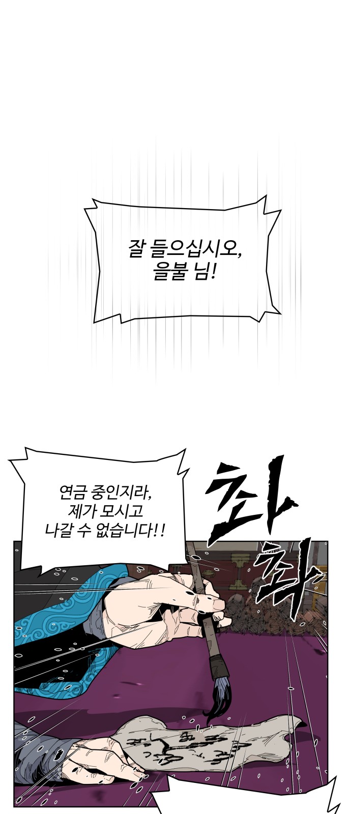 77 페이지
