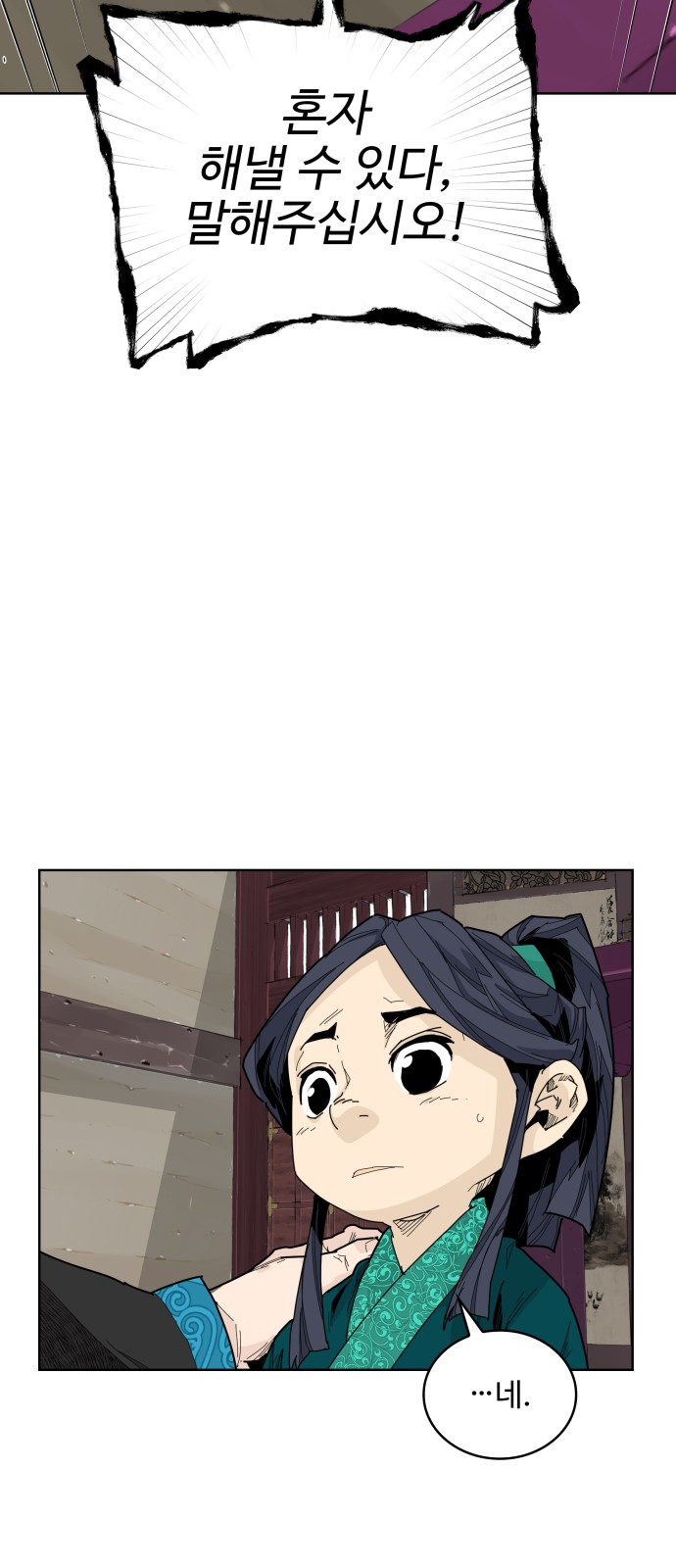 80 페이지