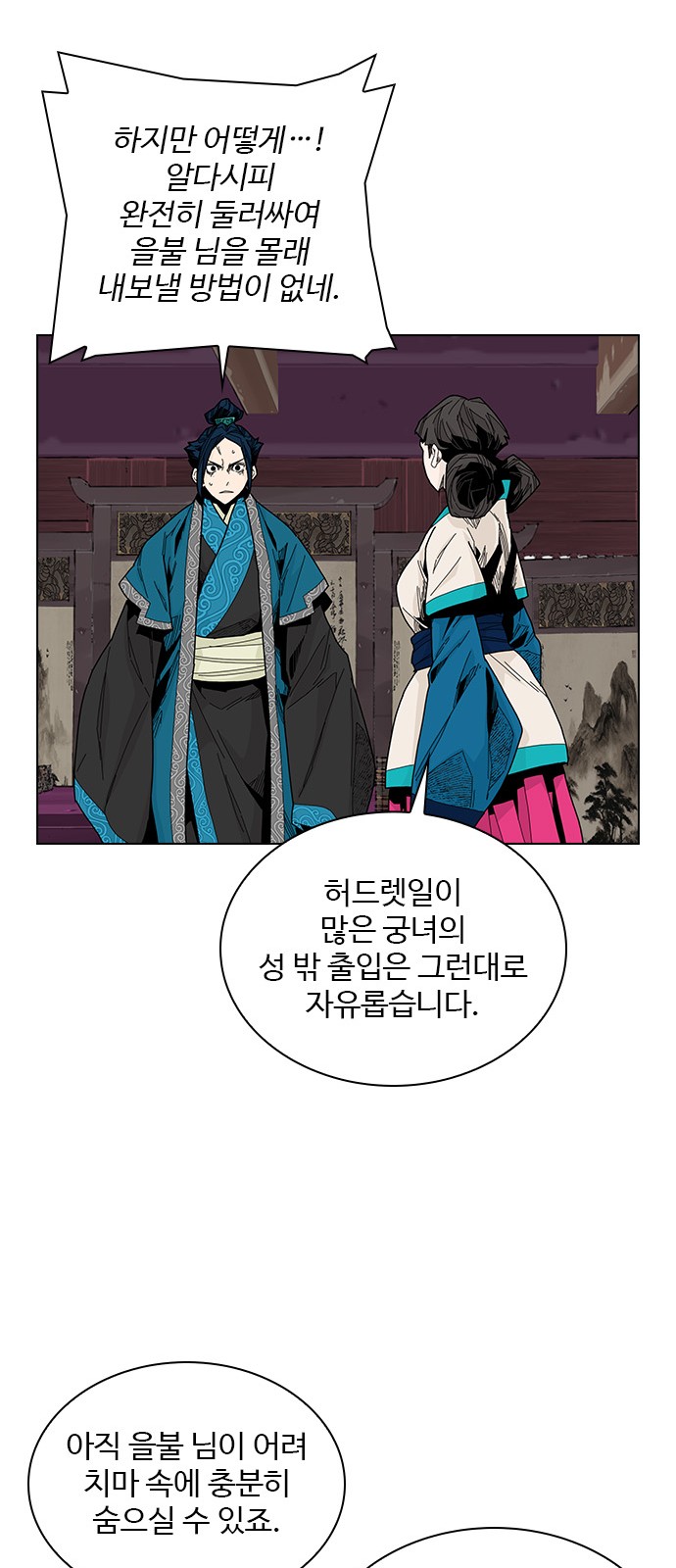 25 페이지