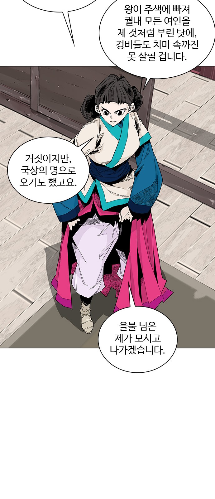 26 페이지