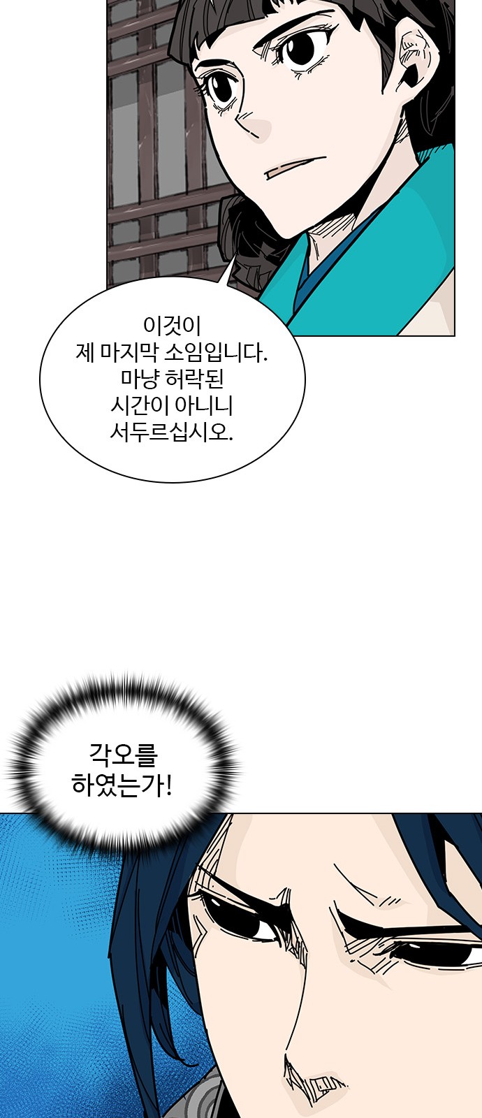 28 페이지